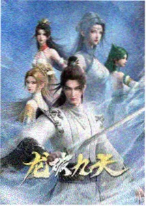 动漫频道入口示意图